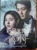 [USED] Korean Drama Black Knight OST Original Soundtrack CD