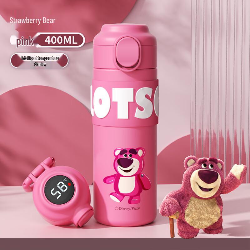 Aisheer Kids' Insulated Water Bottle