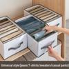 Складной ящик для хранения одежды и брюк, пригодный для стирки, для организации гардероба