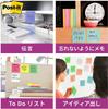 3M Sticky Super Strong Neon 75 x 90 sheets x 6 Post-it Notes, Adhesive, Large, Colors, 127mm, pads, 655-6SSAN-AM