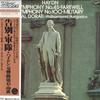 LP Запись АНТАЛ ДОРАТИ, ФИЛАРМОНИЯ ХУНГАРИКА - Гайдн: Симфония №. 45 Прощай, Sy K15C7031 ЛОНДОН 1985 Япония Классика Б/У