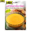 Lobo Thai Custard Mix Vanilla Flavour, Easy To Prepare. Just Add Boiling Water / No Preservatives Added/ Makes 3-4 Servings, Thai Dessert, 120 G