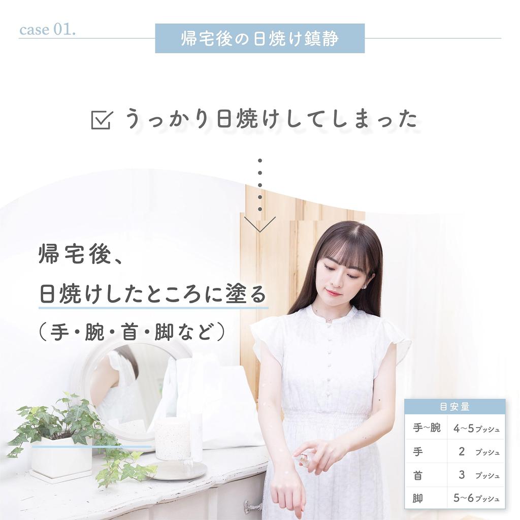 Успокаивающий крем для рук от солнечных ожогов 30 мл Golden Rosemary Fullerene от Shironosakura. Белый-5Q Ги-чан.