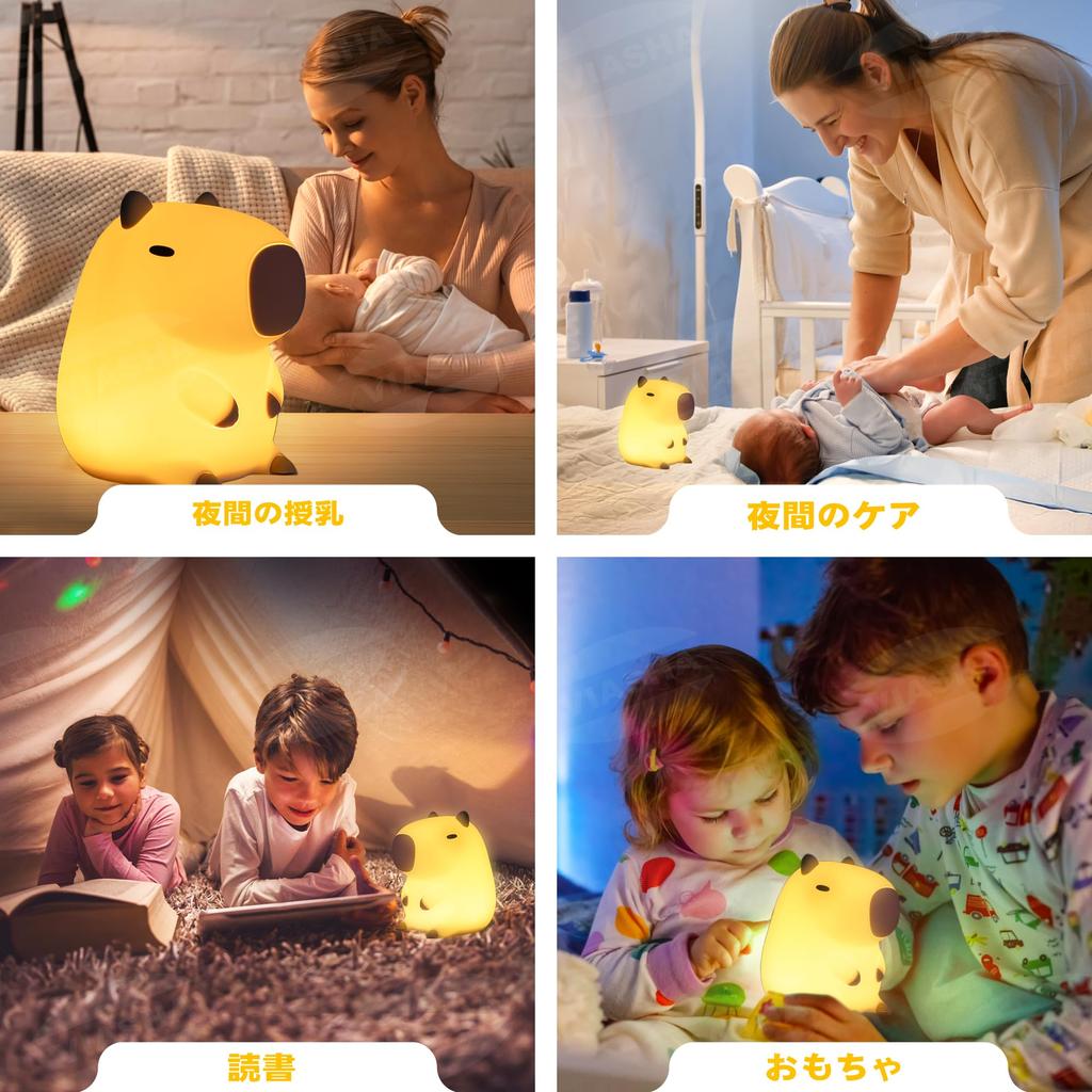 Ночной светильник VIASHA для кормления грудью в виде милых животных, перезаряжаемый, с регулировкой яркости и таймером, идеально подходит для подарков на день рождения ребенка и Хинамацури для детей,