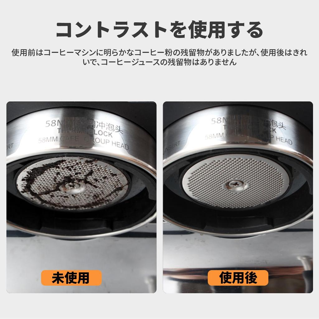 MAEXUS Espresso Pack Screen 51mm (Set of 2) Thickness 1mm 150m Reusable Filter Mesh Filter Compatible with Espresso Portafilter Basket Improves