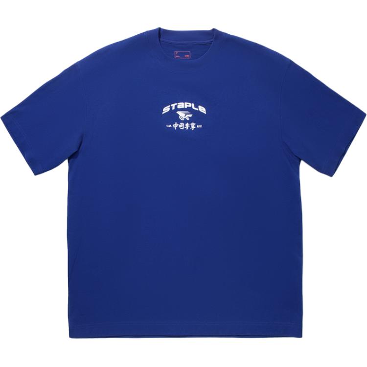 Li Ning X Staple Коллаборация Удобная Светоотражающая Футболка с Коротким Рукавом Свободного Кроя Мужская Топы ATSV653-1