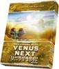 Arclight Terraforming Mars Expansion Venus Next Full Japanese Version Ages Board Game (1-5 Players, 90-120 Minutes, 12+)