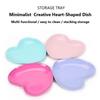 Поднос из нержавеющей стали в форме сердца для хранения украшений и нейл-арта