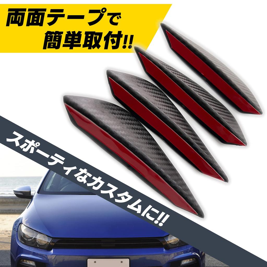 ESNET 4pcs Universal Canard Front Car Fin Spoiler Bumper Protector Dress Up Aero Mall Black (Carbon Pattern)