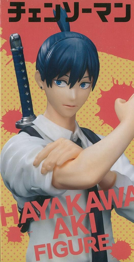 Chainsaw Man Aki Hayakawa Figure 1 Type In Total