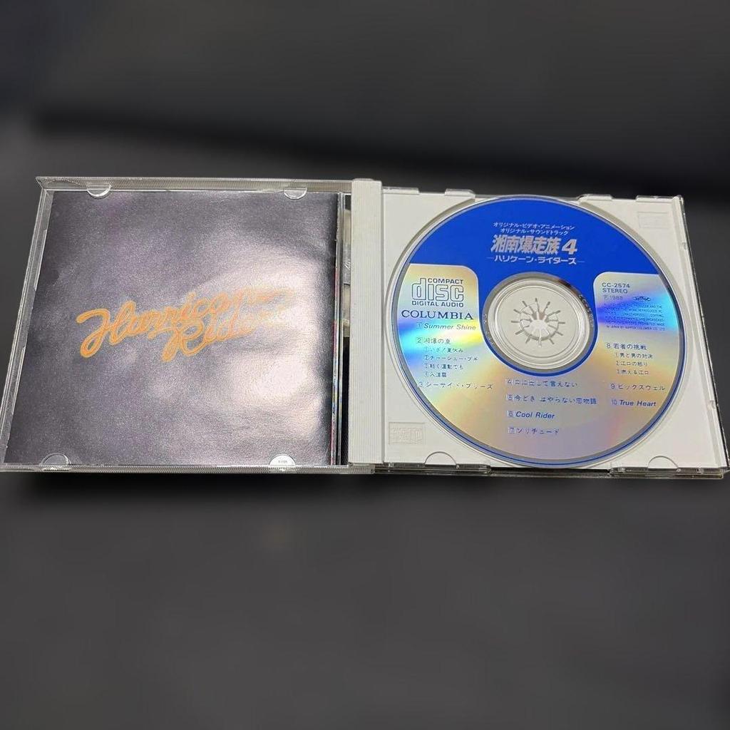 Used Shonan Bakusozoku 4: Hurricane Riders Soundtrack CD