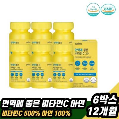 Витамины – Другие витамины