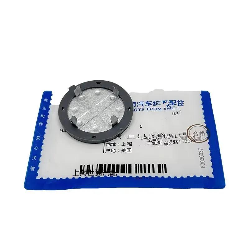94536059 Подходит для General Motors, Maruibao, Cruze, Chuau, Chuangjie, Onco, пробка для слива воды с пола, пробка для сброса воды