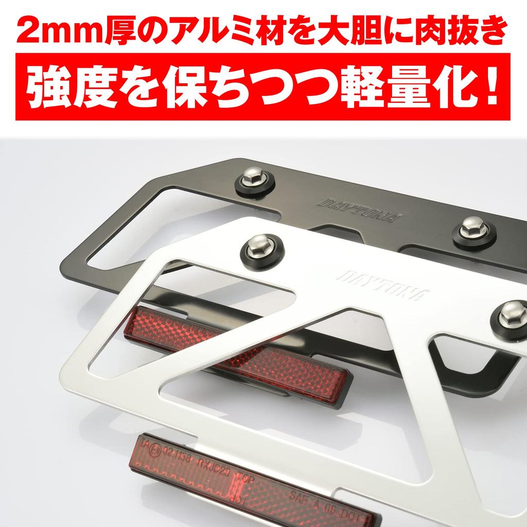 Daytona 99681 Держатель номерного знака мотоцикла, 126 куб. см или больше, Легкий, Стабилизатор, Включает отражатель, Прозрачный, Соответствует стандартам 2021 года