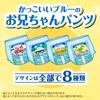Big Trepanman для мальчиков, приучение к туалету, 32 предмета [размер брюк] (12~22 кг)