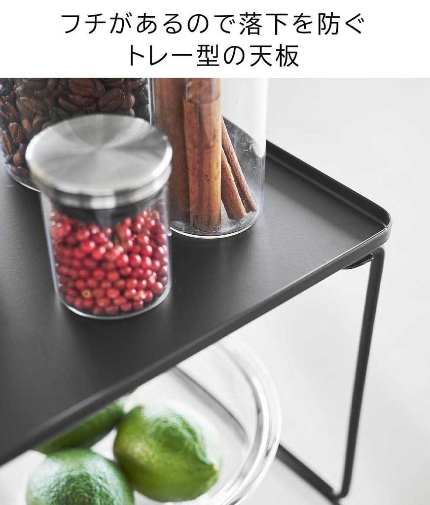 Yamazaki Tower Folding Stackable Shelves, M and L Sizes (Set of 2), Under-Sink Storage, Black, 1368 and 1370