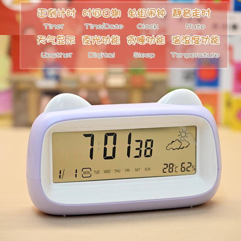 Cartoon cat luminous alarm clock student alarm clock children's desktop small electronic watch smart clock advanced gift