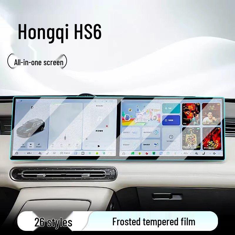 Закаленное стекло Защитная пленка для экрана для 26 моделей Hongqi HS6 Навигационный дисплей центральной консоли