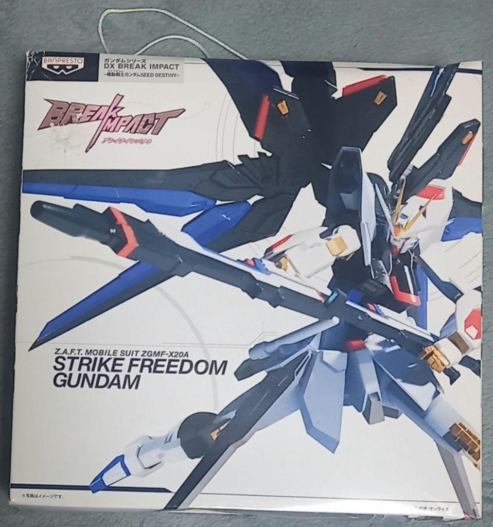 [USED] DX BREAK IMPACT Mobile Suit Gundam Strike Freedom Gundam