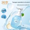 Runben Oil Control Cleansing Foam