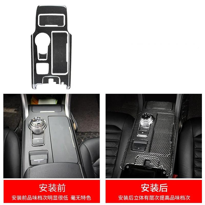 Накладка на панель навигации GPS из углеродного волокна для Ford Fusion Mondeo 2013-2014-2015-2016-2017-2018-2019 Молдинги для интерьера