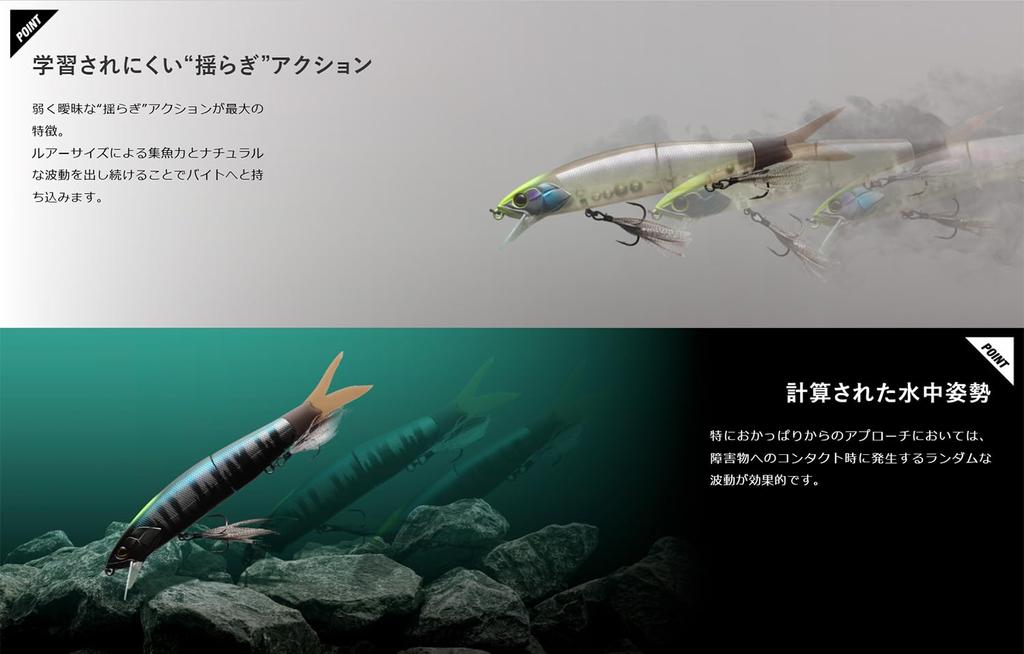 JACKALL Kluber SF Flashing Shad