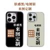 Магнитный чехол для мобильного телефона Apple 17 Pro к изображению iphone16 стеклянный чехол/зеркальный чехол материал по выбору