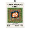 Yayoi Kusama Polka Dot Eye Exhibition Japanese Posters And Prints Wall Art Canvas Painting For Living Room Decorative Pictures