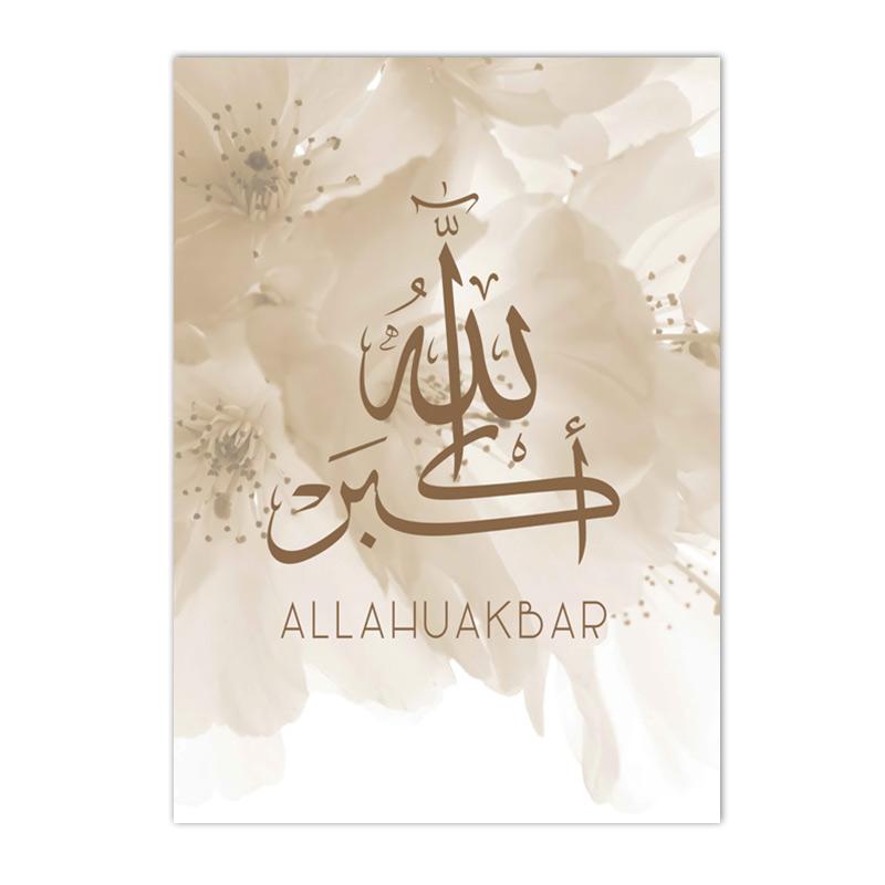 Богемия, пампасы, трава, плакаты, исламский тростник, сабр, любовь, шукр, холст, картина, настенная живопись, печать, картина, интерьер гостиной, домашний декор