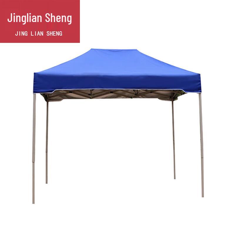 Jingliansheng Outdoor Folding Pop-Up Canopy