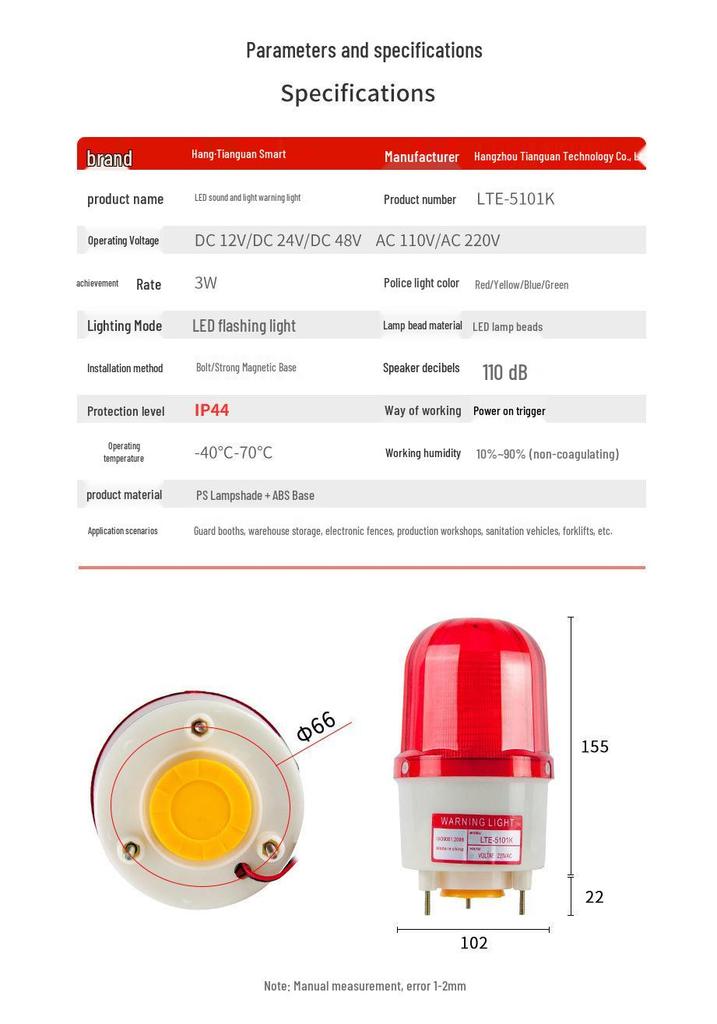 Светозвуковой оповещатель LTE-5101K, 24В/220В