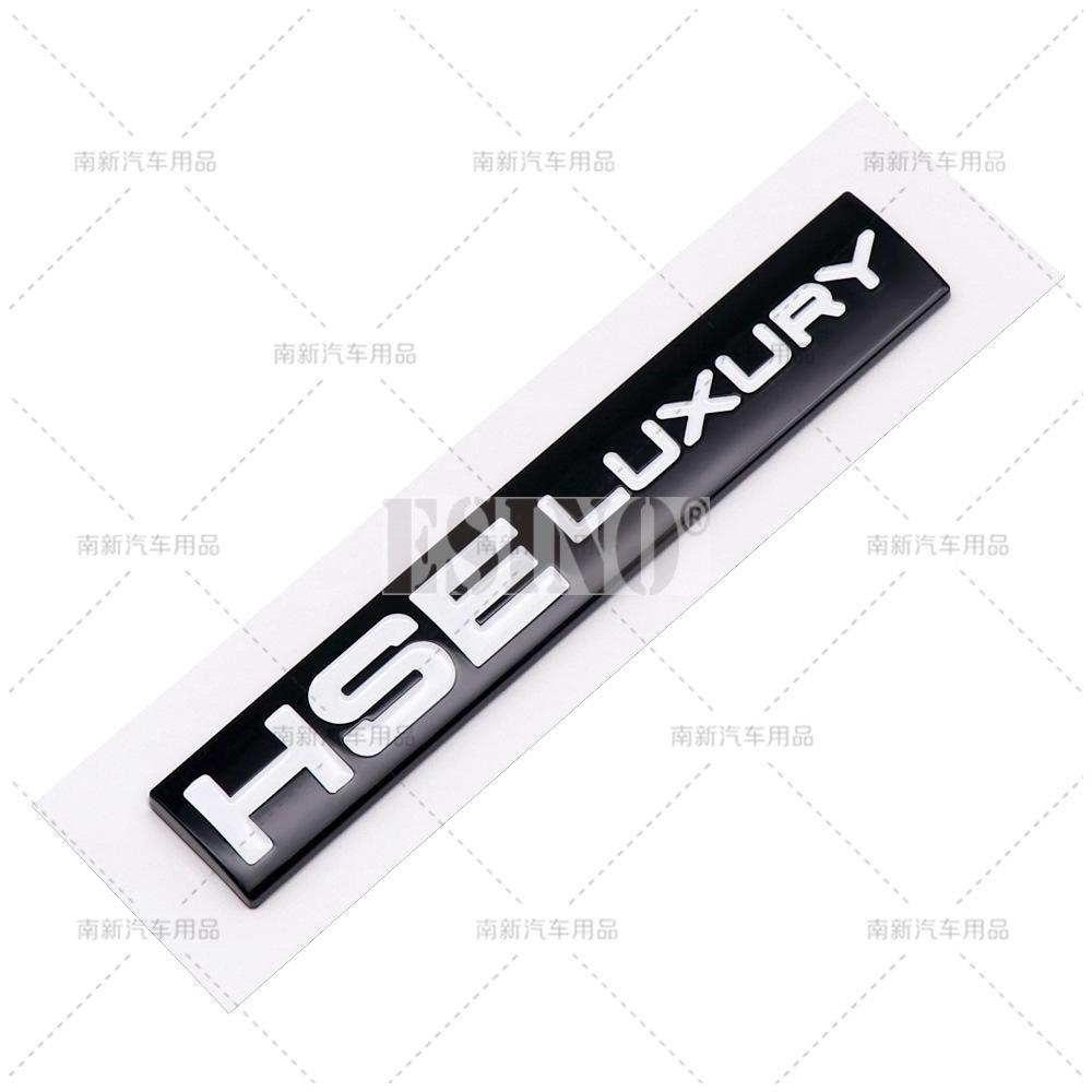 Car Styling 3D HSE Luxury ABS Adhesive Emblem Badge Decal for Land Rover Ranger Rover Voguese Defender