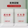 Transparent Acrylic Fire Hydrant Box Door Panel
