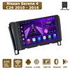 Автомобильная магнитола Android Car-Play для Nissan Serena 4 C26 2010 - 2016 Мультимедийный плеер Головное устройство Стерео Навигация GPS BT WIFI, 8 ЯДЕР ,2+32ГБ