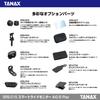 Tanax Motorcycle Smart Ride Monitor Play Easy Installation Smart Monitor AIO-5 Dashcam-less, SRS-015