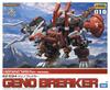 Kotobukiya ZOIDS Geno Breaker Scale Plastic Kit 1/72