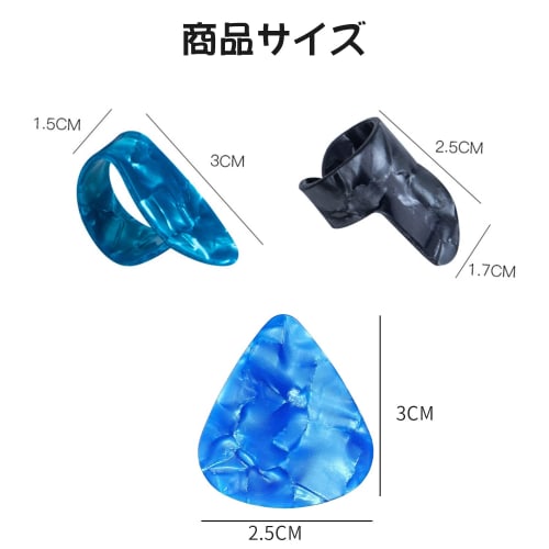 Nalaina Guitar Thumb Picks (24-Piece Set) - Includes 6 Thumb Picks and 6 Index Finger Picks. 12 Guitar Picks for Acoustic, Electric, Bass, and Beginne