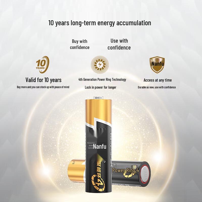 Hudian Jinggong AAA Alkaline Batteries CN plug (adapter included)