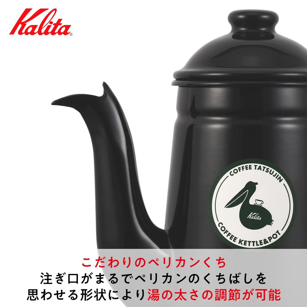 Kalita Сделано в Японии Высокоэмалированный кофейник Черный BK 1000 мл Прямой огонь Эмалированный кофейный мастер Pelican 1 л Капельный кофейник Чайник Чайник Кофеварка Чайник