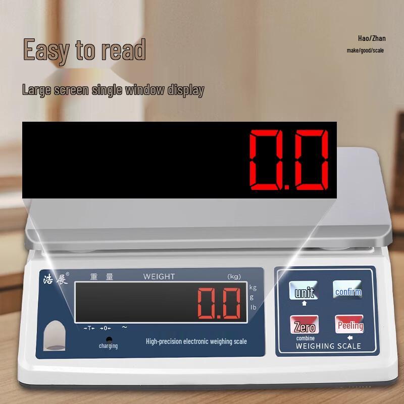 Hao Zhan 10kg 0.1g Digital Bench Scale (CN version)