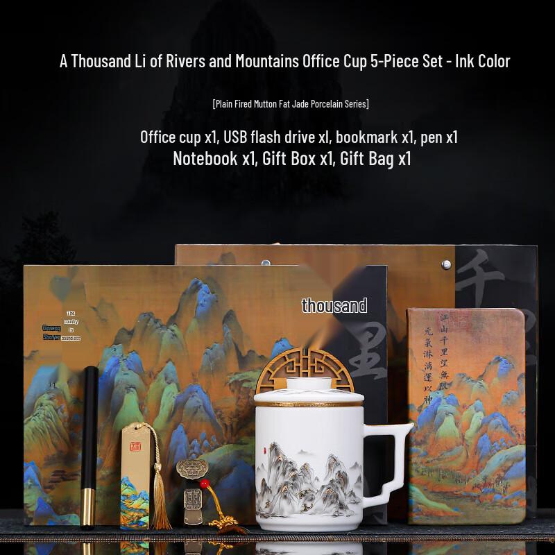 Chaxun Thousand-Mile Rivers and Mountains Ceramic Mug