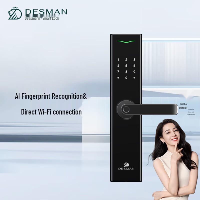 Умный дверной замок со сканером отпечатков пальцев DESMAN V7 Plus