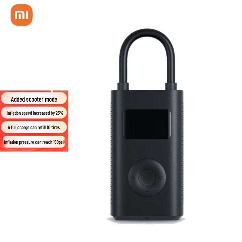 Портативный электрический воздушный насос Mijia 2