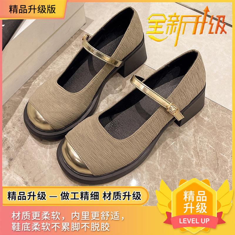 Mary Jane French Small Fragrant High Heels Platform Spring and Summer New High-end Evening Single Shoes Fashionable Small Leather Shoes