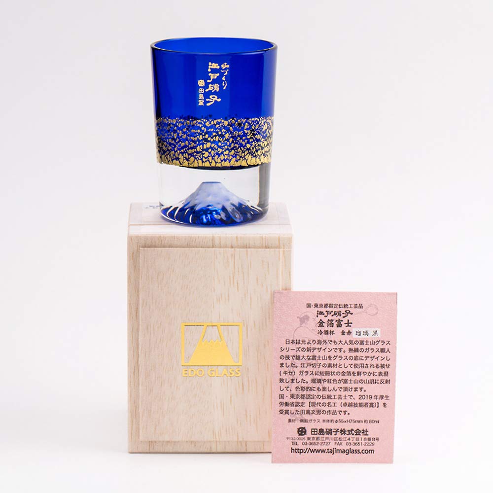 Fuji Glass Tajima Glass Gold Leaf Fuji Cold Sake Cup Lapis Blue Pair Set of 2 Edo Glass Kiriko Day Day 60th Birthday Celebration Gift Present Fuji