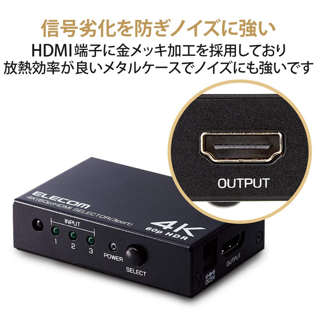 HDMI-коммутатор ELECOM 4K 60 Гц, 3 входа, 1 выход, совместимый с ручным переключением, со специальным пультом дистанционного управления, черный (18Gbps) HDCP2.2 GM-DHSW4KP31BK
