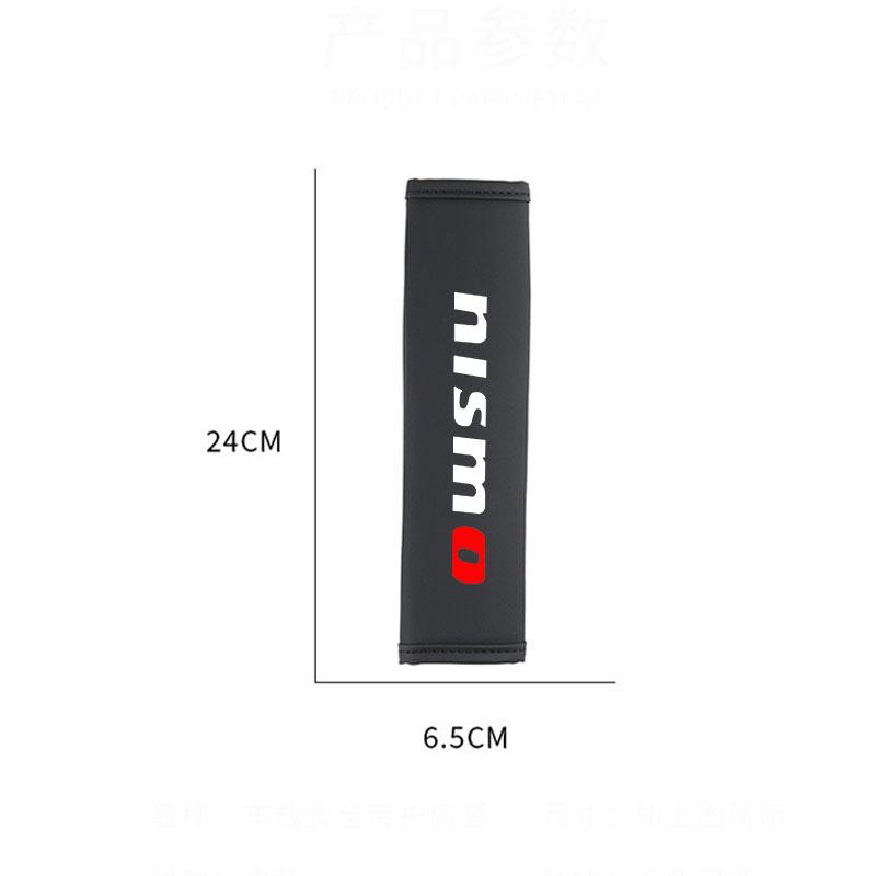 Car Styling Ornaments Car Seat Belt Harness Shoulder Adjuster Pad Cover Car Carbon Fiber Cover For Nissan nismo Car Accessories az3