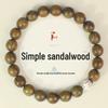 Simple Green Sandalwood Bracelet: Unisex, Single Circle Retro Ethnic Style with Natural Fragrance In Small Size for Students and Couples