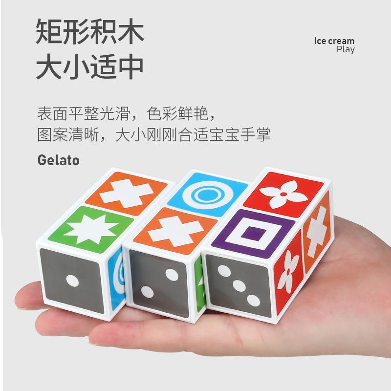 English Steam Educational Board Game Toys Children Recognize Graphics Matching 3D Puzzle Training Eye Response