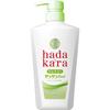 Мыло для тела Hadakara жидкое с ароматом зеленого цитрусового 480 мл, мягкое на ощупь мыло для тела